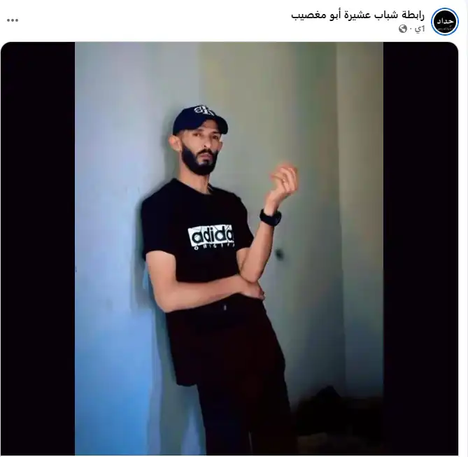 محمود أبومغصيب