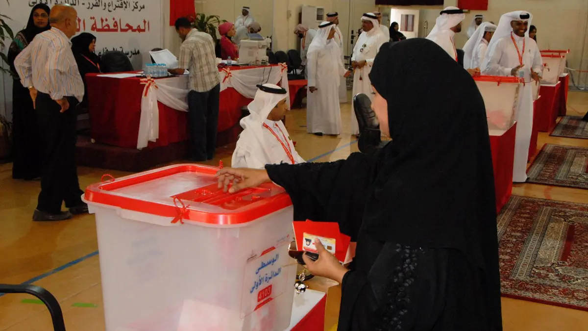 البحرين تدخل الصمت الانتخابي قبل يوم من الاقتراع