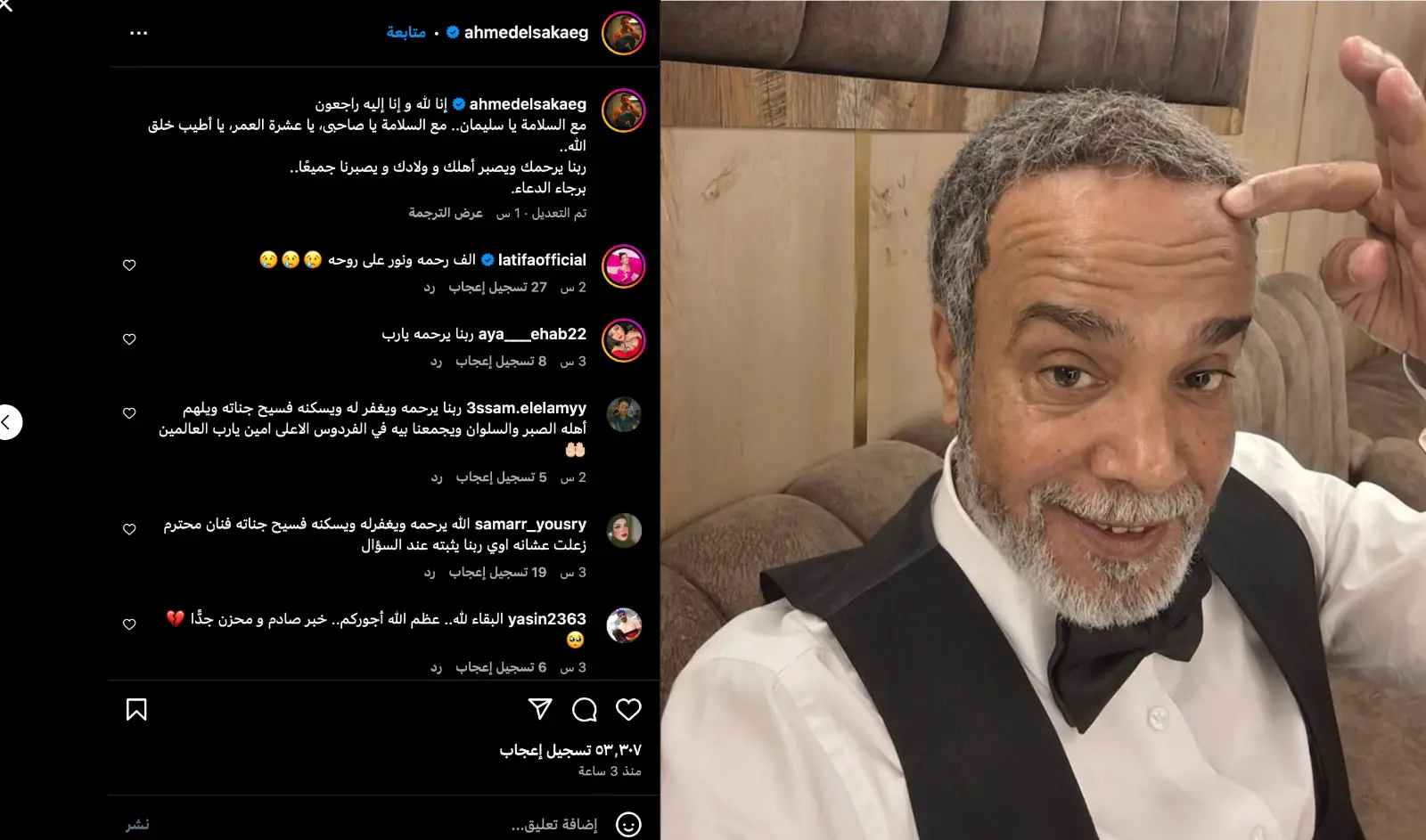 الفنان أحمد السقا