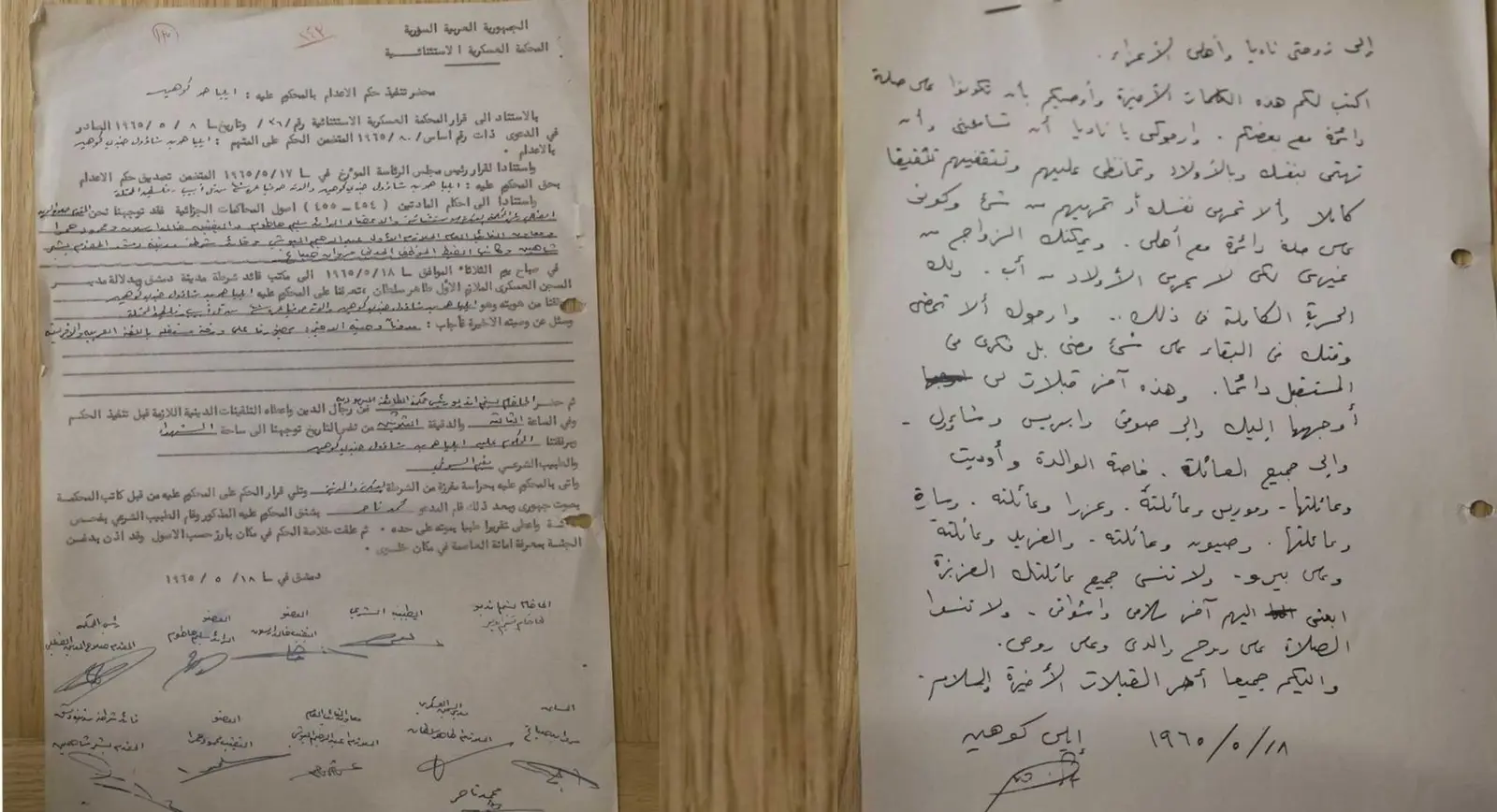 أرشيف إيلي كوهين المستعاد