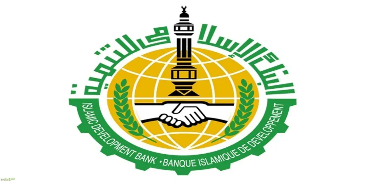 البنك الإسلامي للتنمية ينتخب وزير الحج السعودي السابق رئيسًا جديدًا