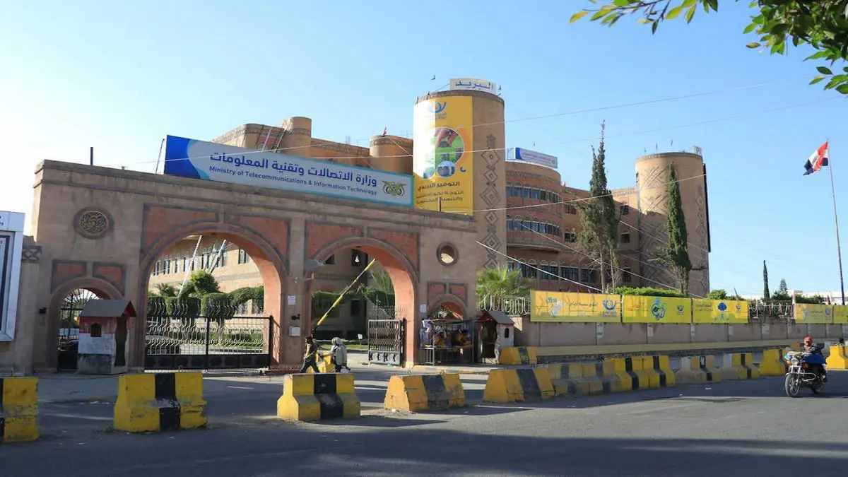 اليمن.. قرار حكومي بنقل مقار شركات الاتصالات الرئيسة إلى عدن