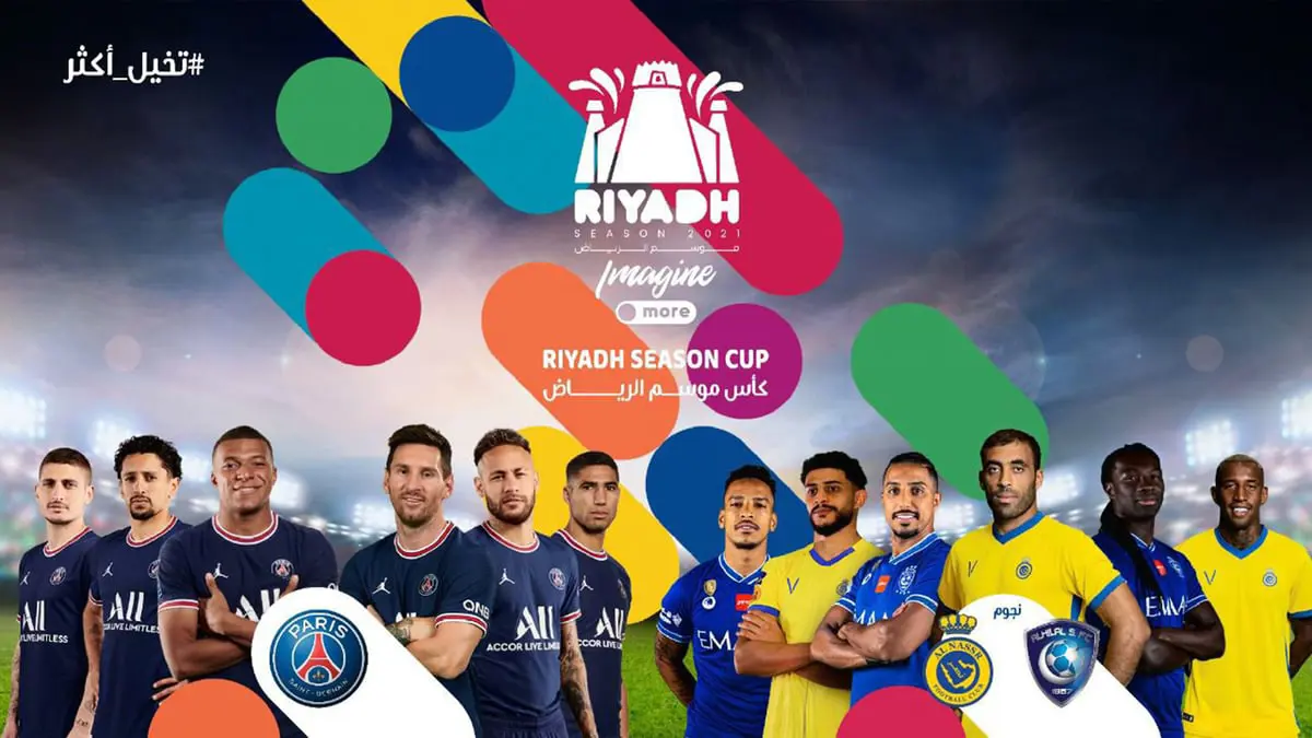 تركي آل الشيخ يكشف الموعد الرسمي لمباراة نجوم الهلال والنصر ضد باريس سان جيرمان
