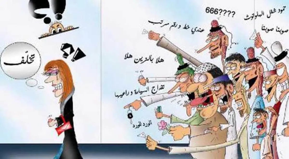 الإبعاد الفوري لكل وافد يعاكس الفتيات في الكويت