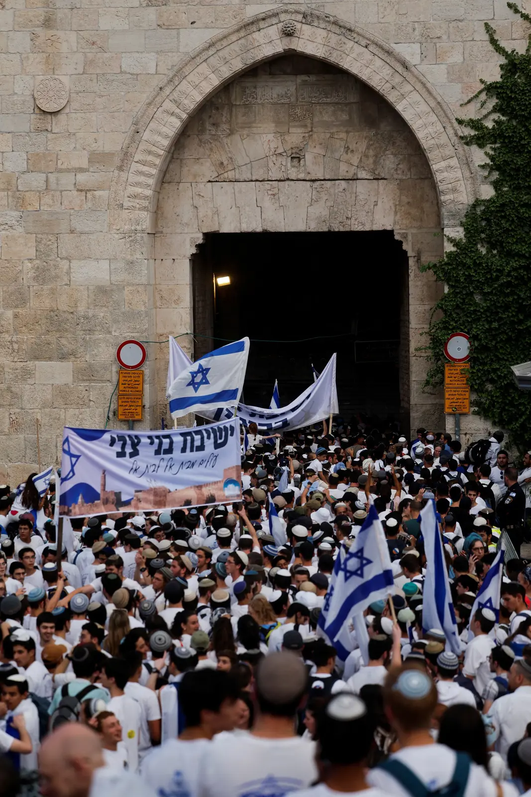 إسرائيليون في القدس البلدة القديمة