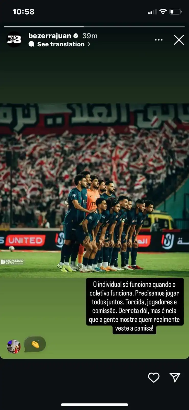 خوان ألفينا