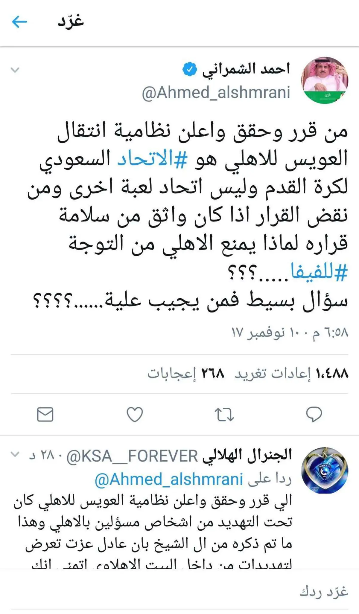 f22c0c88-28d1-4234-b73b-1d2d4edd7833