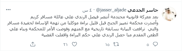 f2afdcd6-9993-43f8-ad5c-4815cd28d4b8