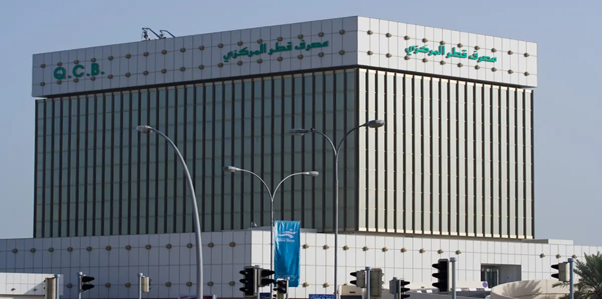 مصرف قطر المركزي يطلب من البنوك تقارير يومية عن تداولات العملة والسحب