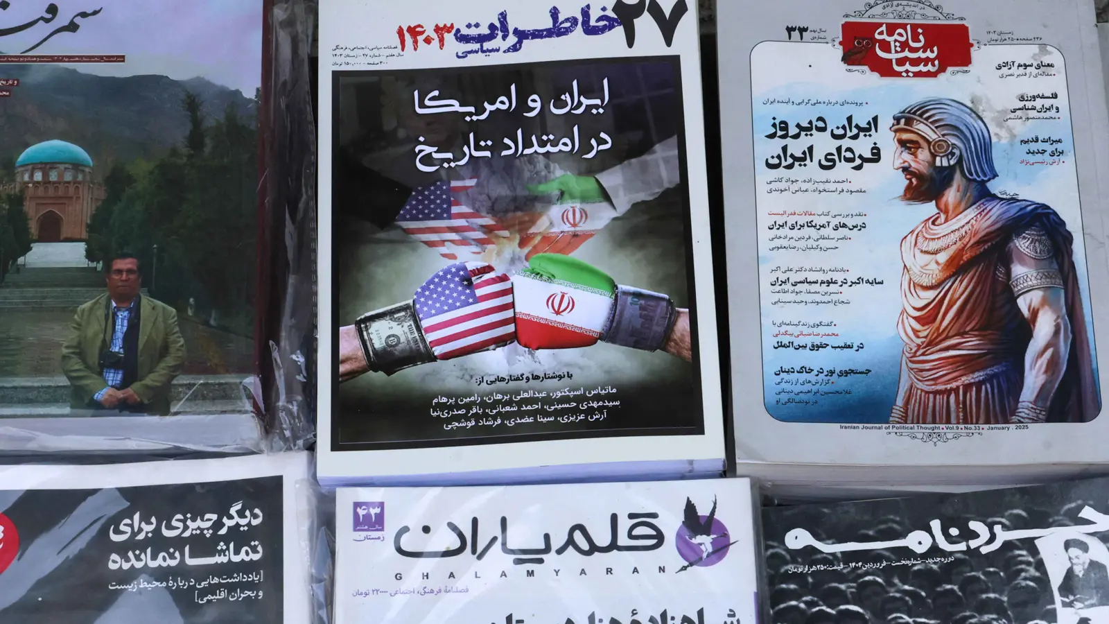 صحف إيرانية تتناول المحادثات النووية