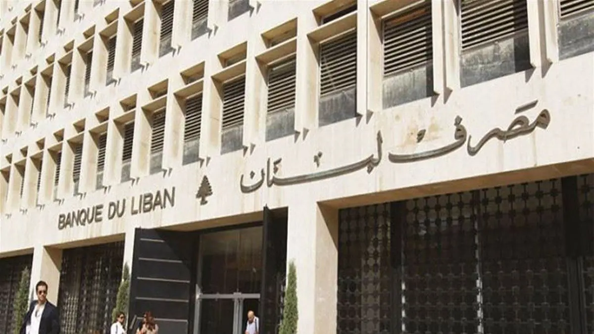 مصرف لبنان المركزي: لا توجد احتياطيات كافية لواردات المستلزمات الطبية