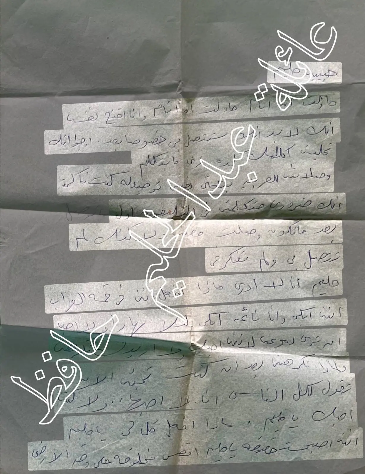 رسالة سعاد حسني إلى عبد الجليم حافظ