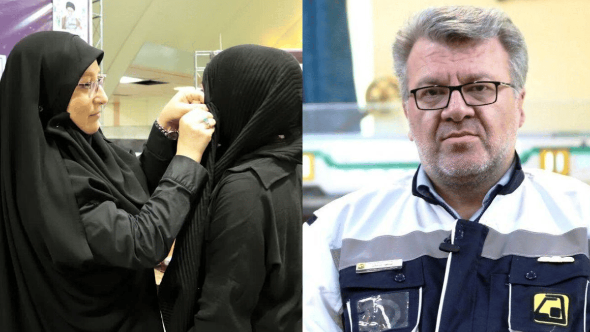 بسبب الحجاب وحقوق الإنسان.. إقالة مدير مترو طهران