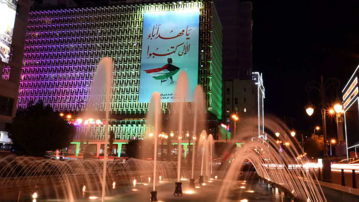 الكويت تستعد للاحتفال بعيدها الوطني وعيد التحرير (صور وفيديو)
