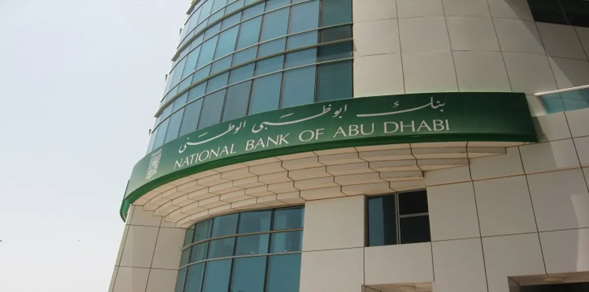 ارتفاع أرباح بنك أبوظبي الوطني في الربع الأخير لعام 2016