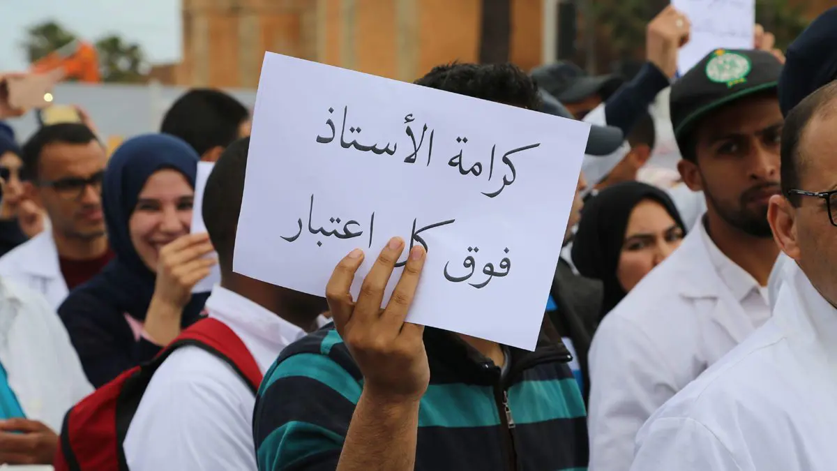 المغرب.. النقابات التعليمية تقاطع جلسات الحوار مع الحكومة