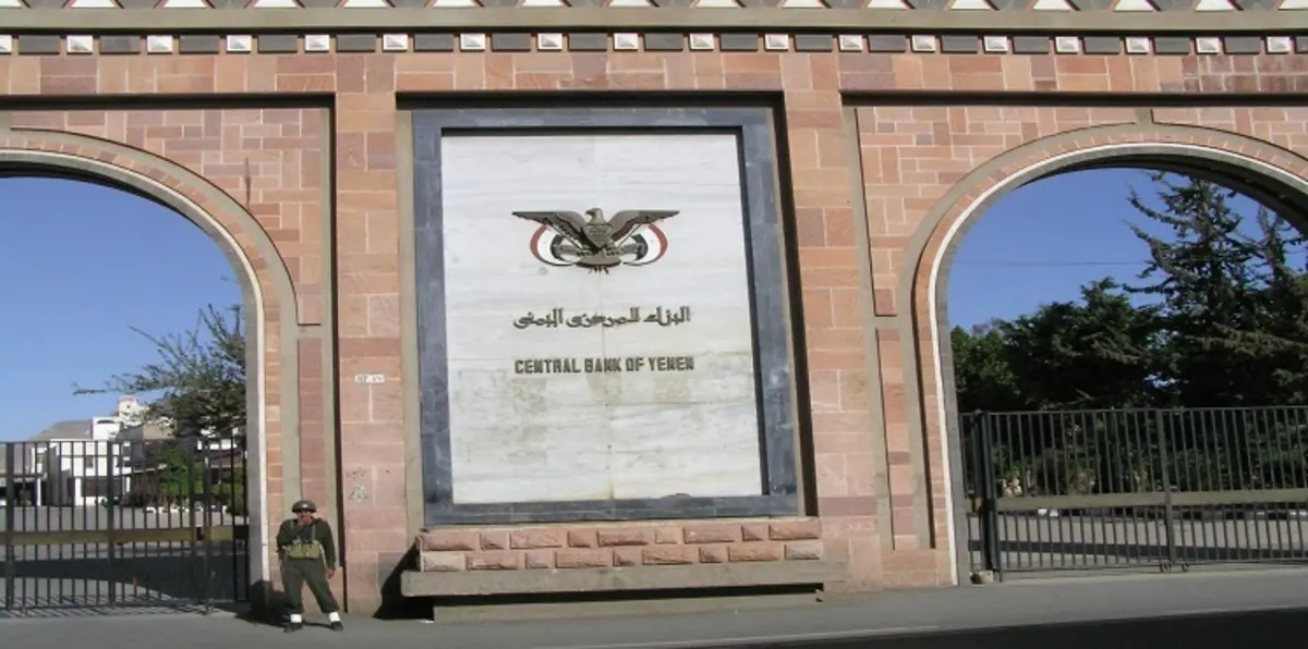 الحكومة اليمنية تتهم الحوثيين بنهب 4 مليارات دولار خلال 2016