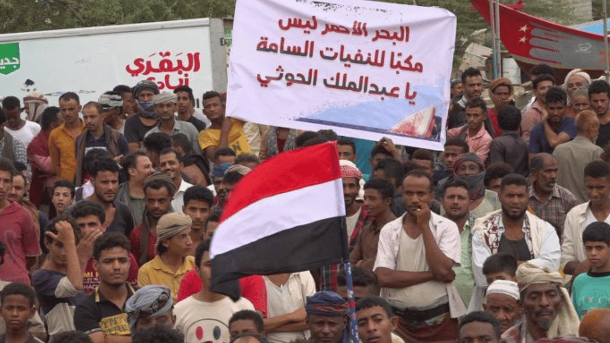 اليمن.. احتجاجات حاشدة ضد هجمات ميليشيا الحوثي في البحر الأحمر (صور)