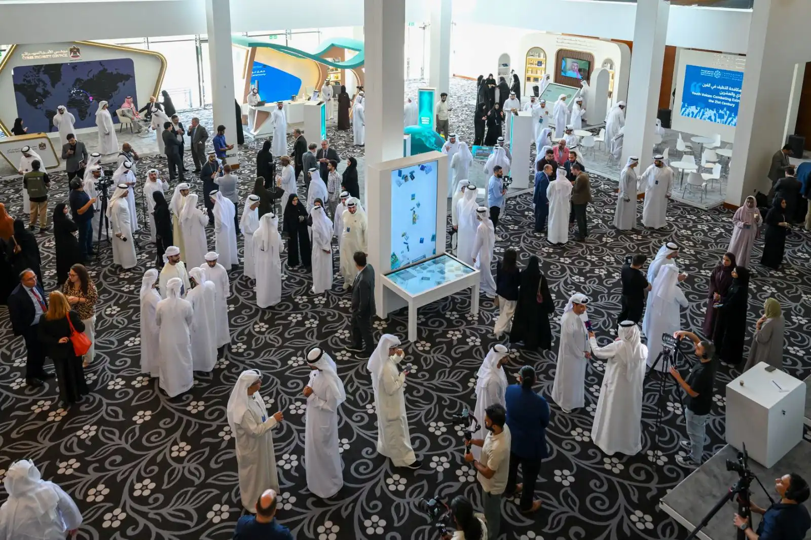 مركز تريندز