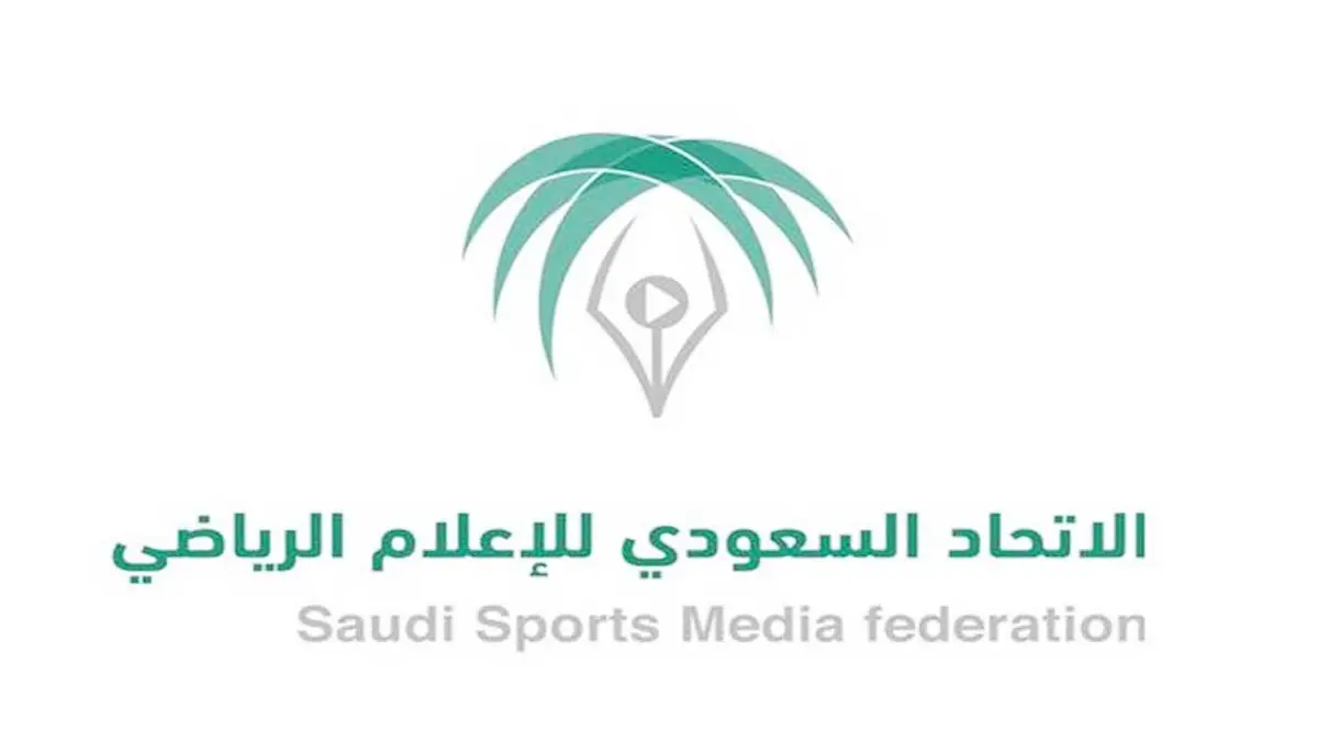 إيقاف إعلامي رياضي سعودي وإحالته للتحقيق‎