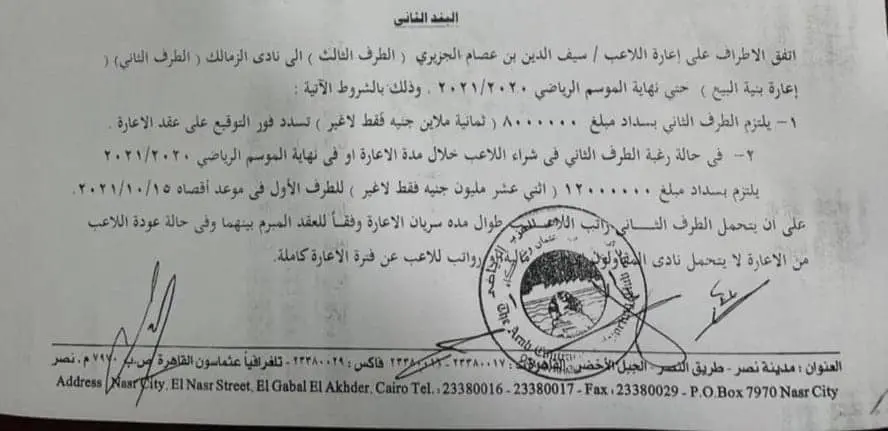 fb4a0be8-776d-4897-acf1-9dbaddc3bdfb