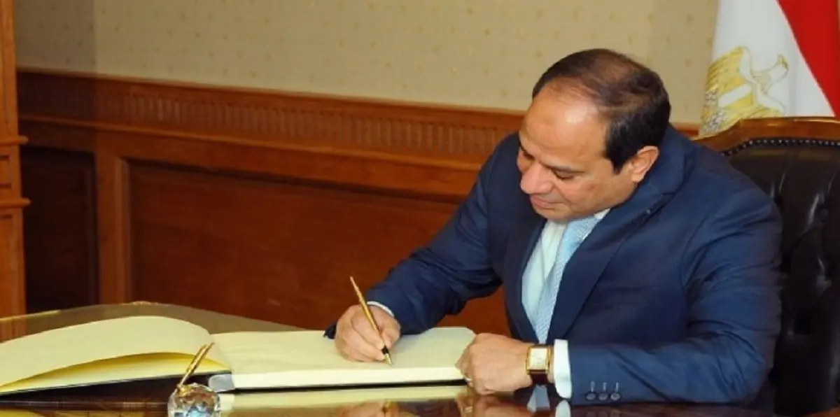 السيسي يصادق على ضريبة الدمغة على التعاملات في سوق الأوراق المالية‎