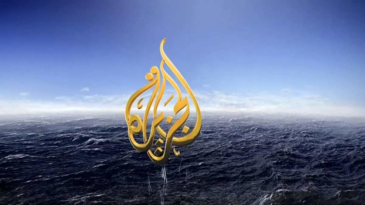 حساب إثيوبي مزور يحرج قناة الجزيرة
