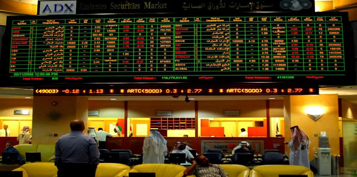 سوق أبوظبي للأوراق المالية يُطلق خدمة البيع على المكشوف