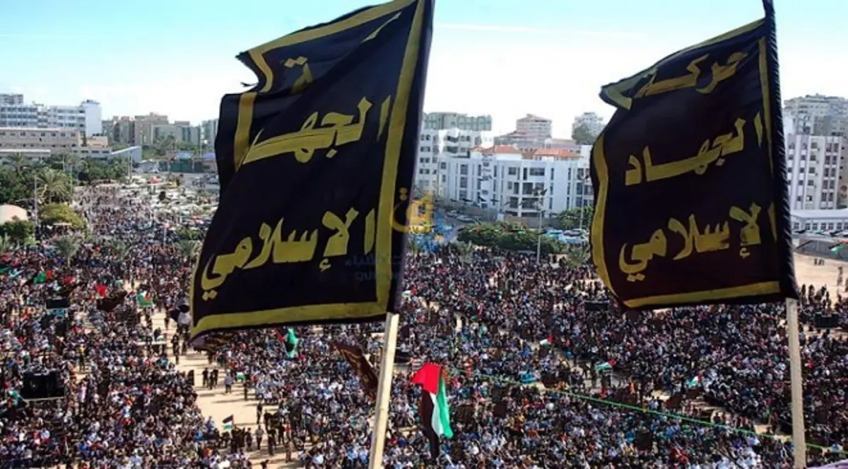 تقرير: إيران أوقفت تمويل حركة الجهاد الإسلامي في غزة