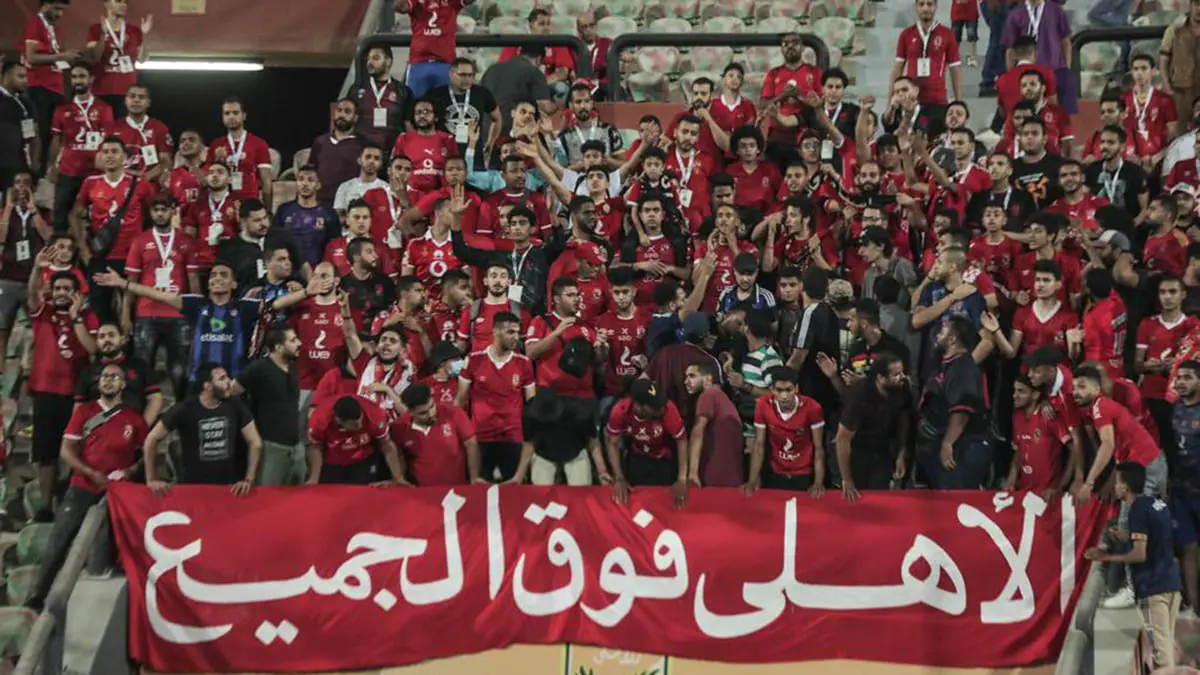 مباراة الأهلي وإيسترن: جماهير الأحمر تهاجم اتحاد الكرة ومجلس الإدارة وبدر بانون