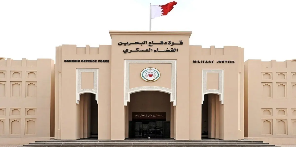 البحرين تحكم بإعدام 6 متهمين في قضية محاولة اغتيال قائد "قوة الدفاع"