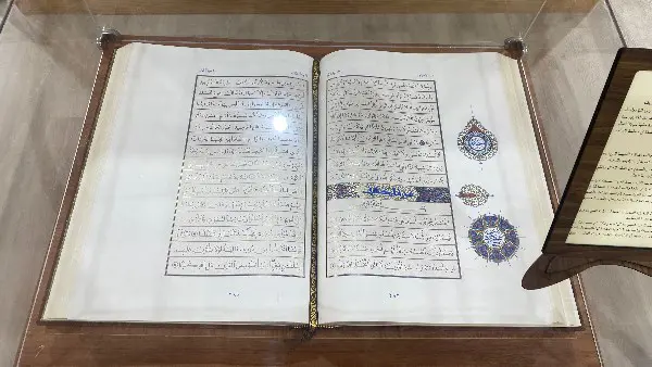 مصحف نادر بخط الملك فؤاد