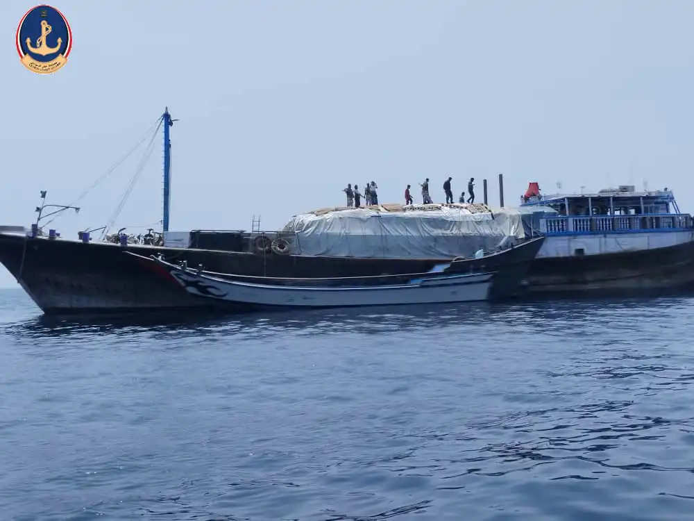 السفينة المضبوطة محملة بسماد اليوريا