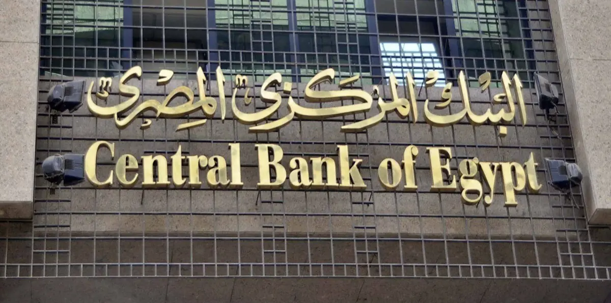 اقتصاديون: لا خطورة على تحويلات المصريين بقطر وأموال المودعين