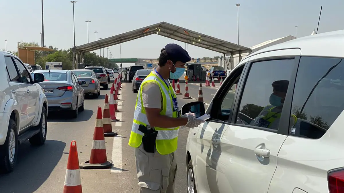 أبوظبي تعلن تحديث قيود الدخول إليها من الإمارات الأخرى