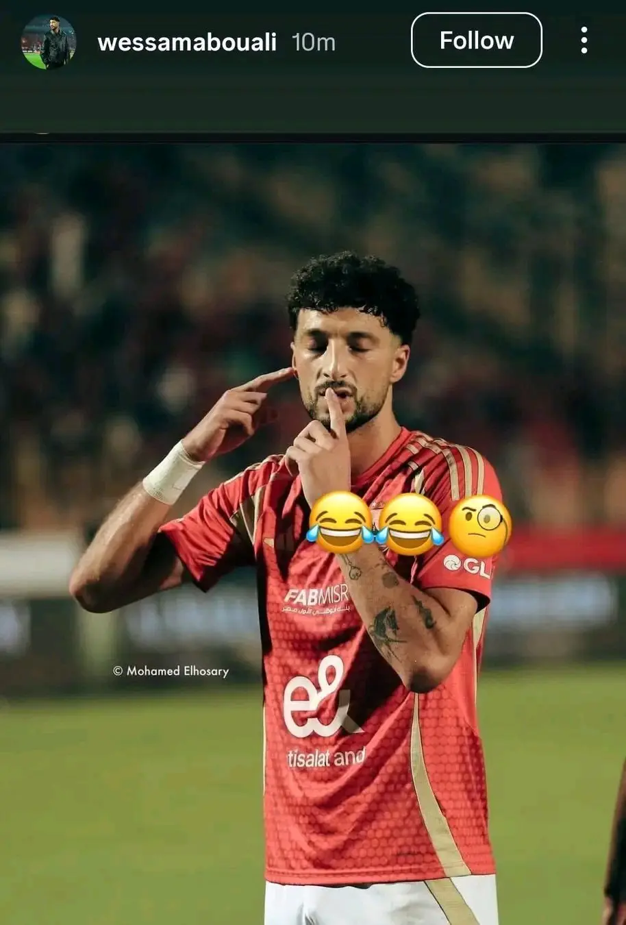 صورة وسام أبو علي