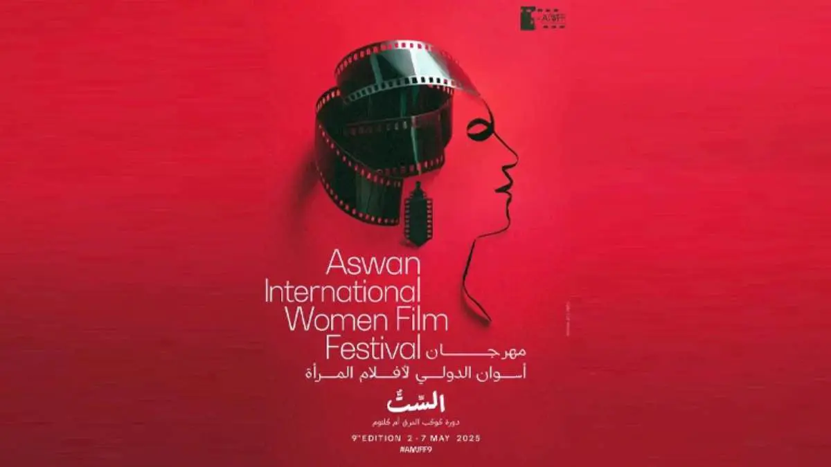 ما سر غياب الأفلام المصرية عن مهرجانات السينما المحلية؟