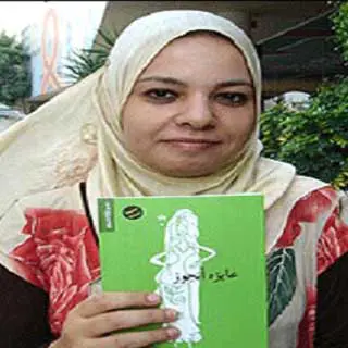 غادة عبد