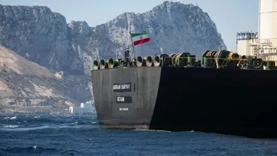 ناقلة نفط إيرانية
