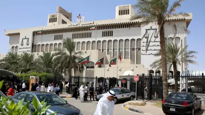 محكمة كويتية