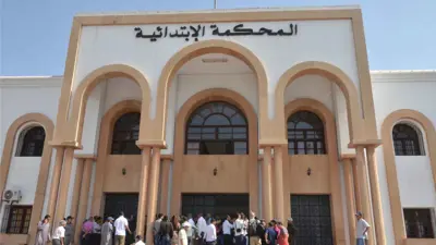 المحكمة الابتدائية في المغرب (أرشيفية)