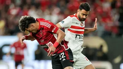مواجهة سابقة بين الأهلي والزمالك