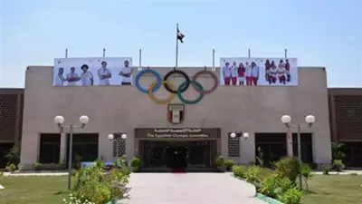 اللجنة الأولمبية المصرية