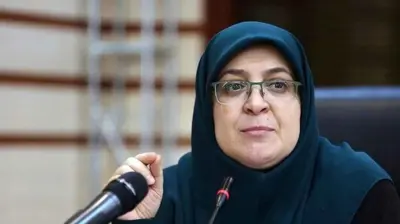 فاطمة مهاجراني
