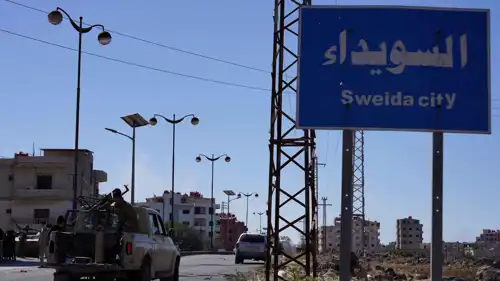 السويداء