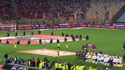 الزمالك في أرض الملعب
