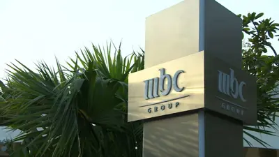 صحيفة: mbc تتجه لإغلاق مكاتبها في بيروت على خلفية تصريحات جورج قرداحي