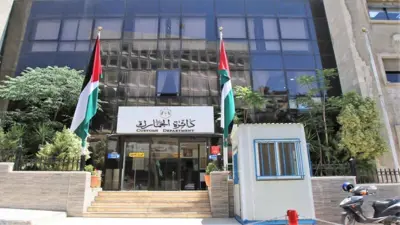 دائرة الجمارك في الأردن