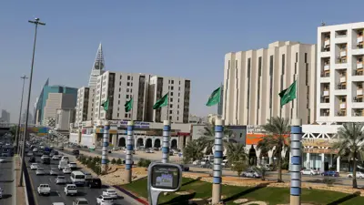 العاصمة السعودية الرياض