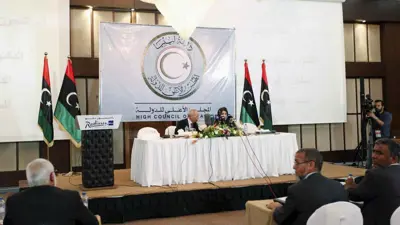 اجتماع سابق لمجلس الدولة
